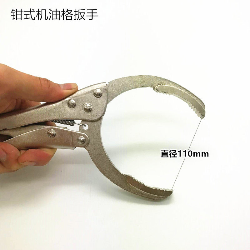 Гаечный ключ 10-дюймовый плоскогубцы нефть фильтр гайковерт масляного фильтра ключи инструмент гайковерт Разборка Авто ремонт