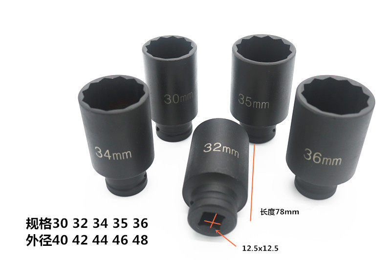 Liangli 1 2 pneumatic small wind cannon 12 corner plum blossom extension drive shaft sleeve import car maintenance tool 3435 36