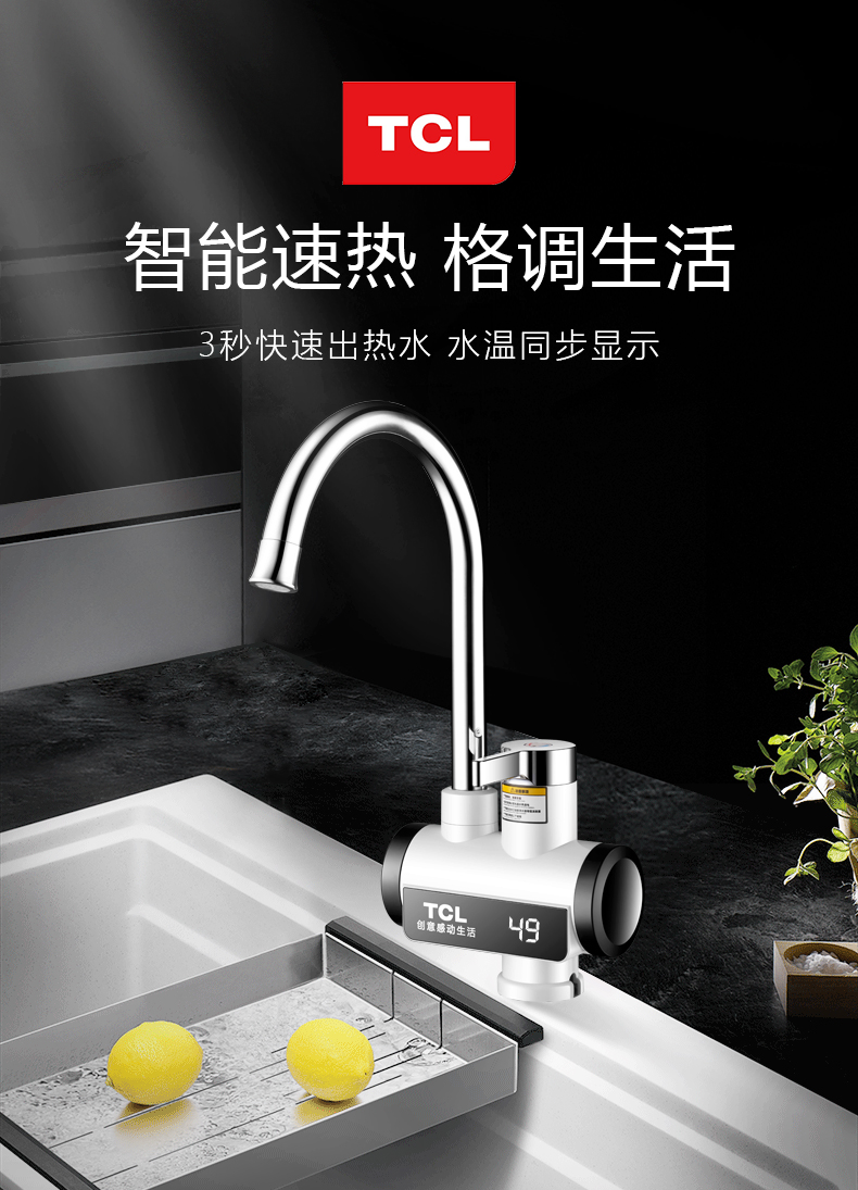 bình nước nóng ariston 20l Vòi nước nóng điện TCL là bếp nhỏ nóng kho báu nhanh nóng nóng vòi nước nóng nước nóng trong nước may nuoc nong solahart