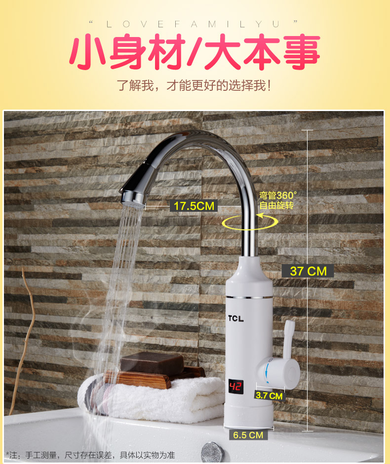 binh nuoc nong lanh Vòi điện TCL TDR-30EX tốc độ nóng ngay lập tức nhà bếp nước nóng nước nóng nhiệt điện - Máy đun nước máy nóng lạnh alaska