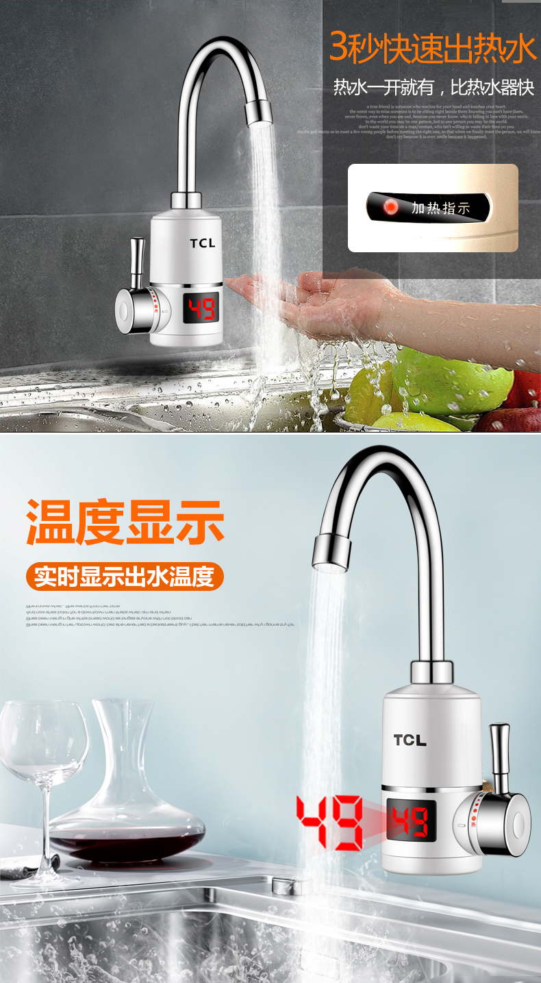 Vòi điện TCL TDR-30AC, bếp ăn liền, sưởi ấm nhanh, bình nóng lạnh, nước phụ - Máy đun nước máy nước nóng năng lượng mặt trời tân á đại thành