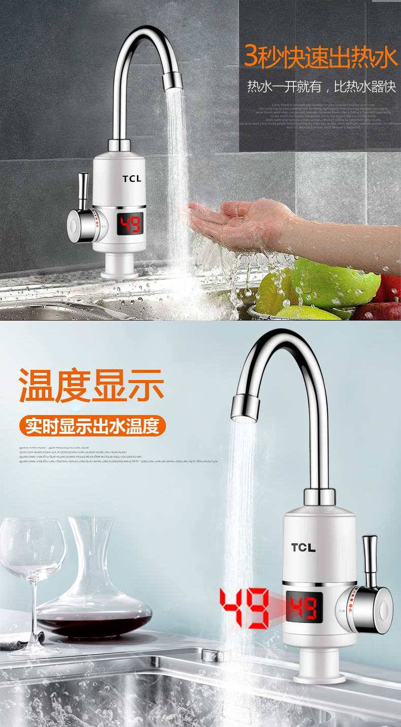 máy nước nóng trực tiếp có bơm Vòi điện TCL TDR-30AX, sưởi ấm bếp ngay lập tức, bình nóng lạnh, nước thấp hơn - Máy đun nước bình nóng lạnh giá rẻ
