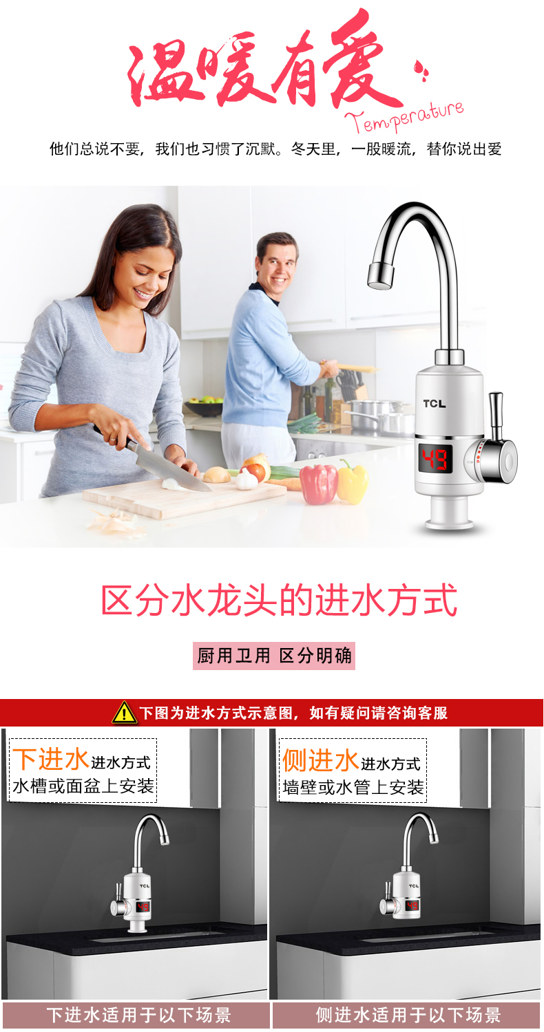 máy nước nóng trực tiếp có bơm Vòi điện TCL TDR-30AX, sưởi ấm bếp ngay lập tức, bình nóng lạnh, nước thấp hơn - Máy đun nước bình nóng lạnh giá rẻ