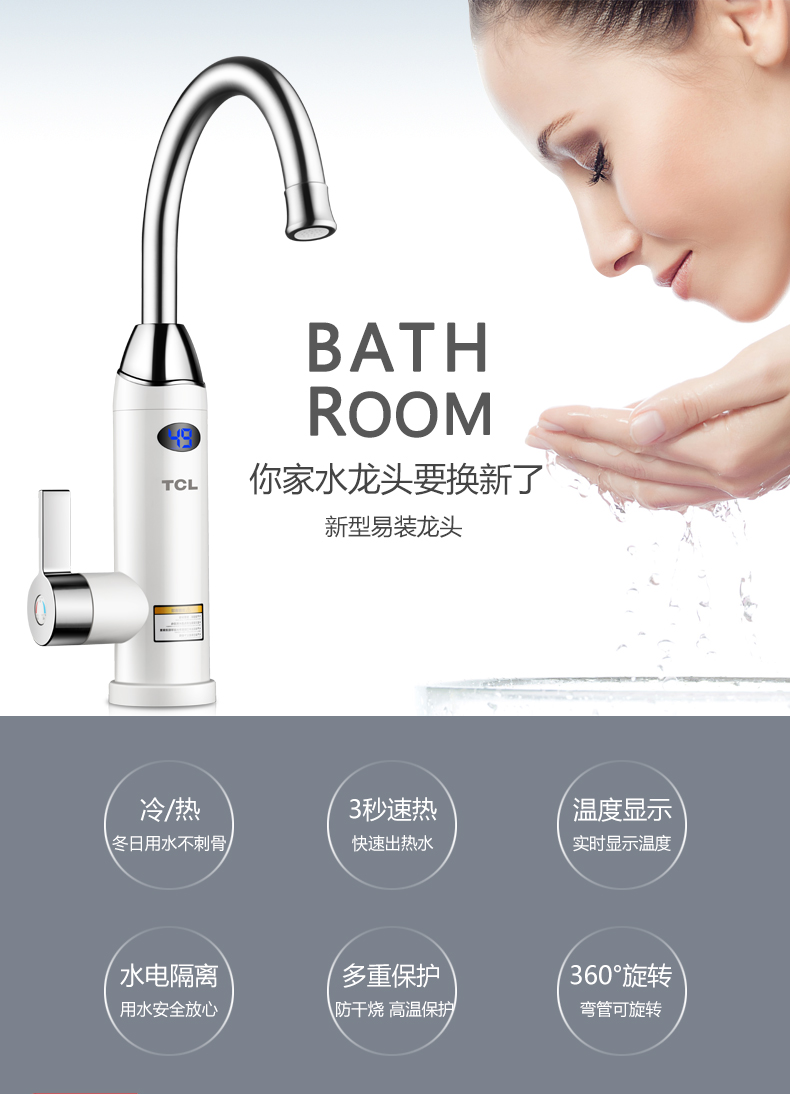 bình nóng lạnh tân á TCL TDR-30CX02 vòi nước nóng tức thì tốc độ nước nóng bếp nóng bếp điện Po - Máy đun nước bình nước nóng gián tiếp