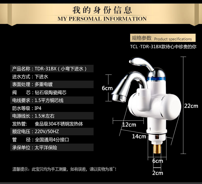 bình nóng lạnh casper TCL TDR-31BX ngay lập tức vòi bếp nước nóng tốc độ máy nước nóng nhỏ uốn cong vào kho nước nhà bếp nhỏ - Máy đun nước bình nóng lạnh giá rẻ