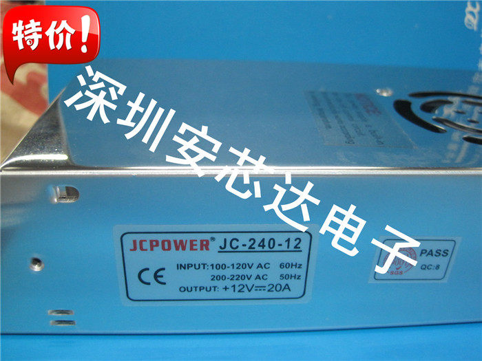 12V20A Switching Power Supply JC-240-12 240W Centralized Power Strip Power Supply