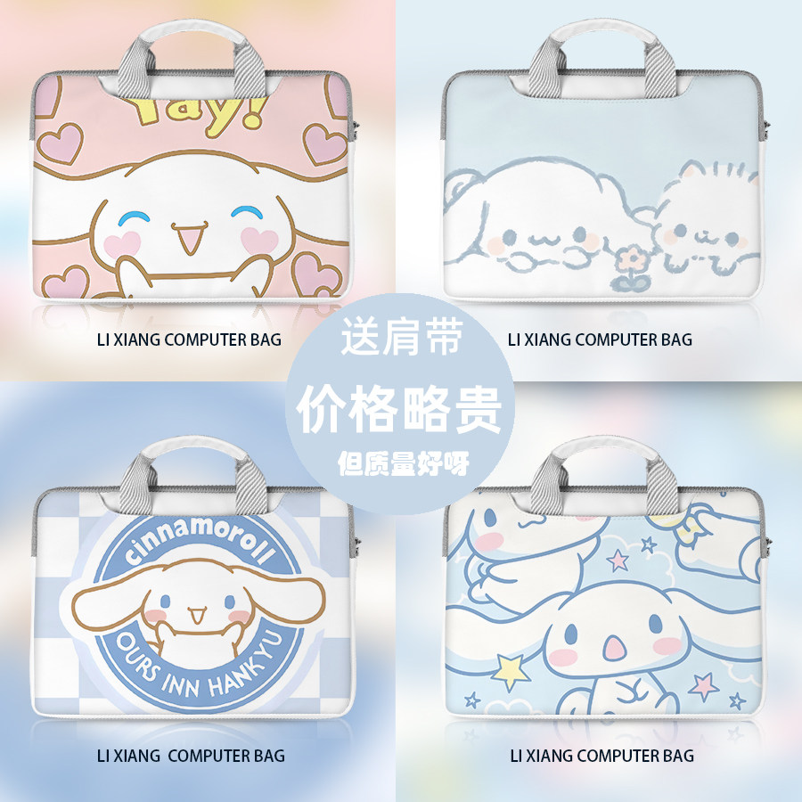 Notebook Cinnamon Dog Big Ear Dog Laptop Bag 123 Inch Huawei Xiaomi Applicable to Apple Xiaoxin Game Laptop 15 6 Inch 14 Leather Messenger Notebook 16 Liner Protection Ins