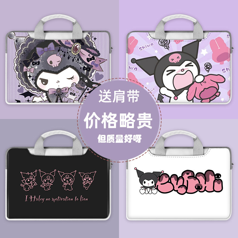 Culomy notebook pen electric bag 1234567 inch cartoon cute pen electric bag suitable for Huawei