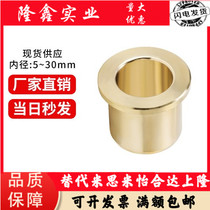Oil-free substrate bronze shoulder shbz shbr SHFZ5 6 8 10 12 13 15-8-10-12-15-20-25
