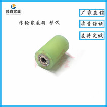 Roller polyurethane ROERUS ROERUA ROERUA ROERGS ROERGA ROERHS ROERHA40 50 60