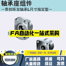 With buckle double bearing type L size selection BGRBB6207 6008 6208 6010 6210ZZ-60