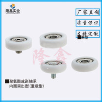 ERBS20 22 24 26 30 35 40 45 50 replace plastic plain bearings R-Type O