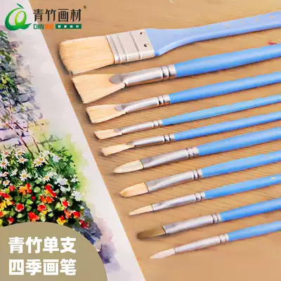Qingzhu Academy of Fine Arts school four seasons brush gouache watercolor acrylic oil painting pen Single bristle flat peak pen Fan-shaped pen Nylon hook line pen
