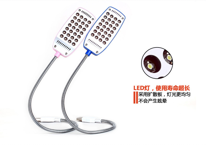 Lampe USB - Ref 376016 Image 19