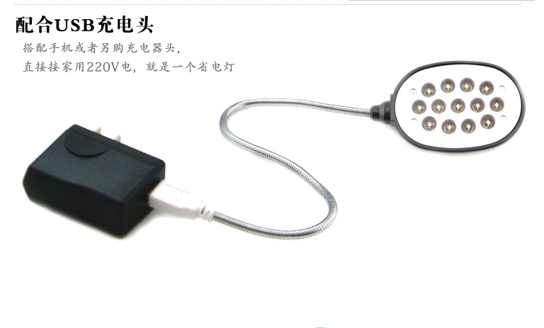 Lampe USB - Ref 375931 Image 10