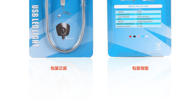 Lampe USB - Ref 376016 Image 45