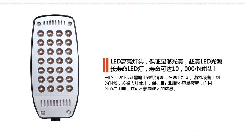 Lampe USB - Ref 376016 Image 22