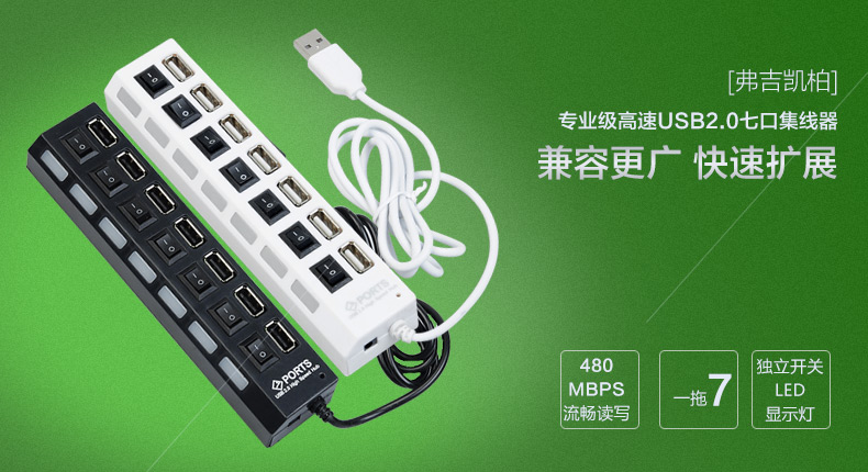 Hub USB - Ref 368668 Image 6