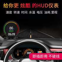 Car HUD HD display Car Universal driving computer OBD LCD instrument multi-function head-up display