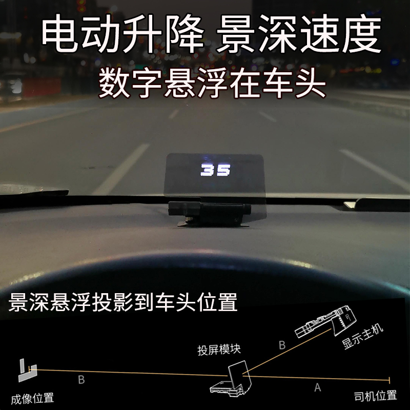 Automotive General Auto-folding Fold Head Display Two-piece Intelligent High-definition Hud Large Screen Speed Obd Liquid Crystal Meter