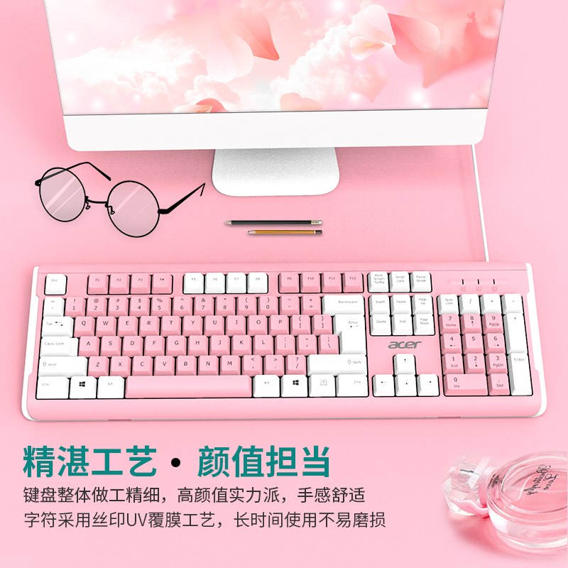 Laptop external wired keyboard USB desktop mute cute girl typing home business office