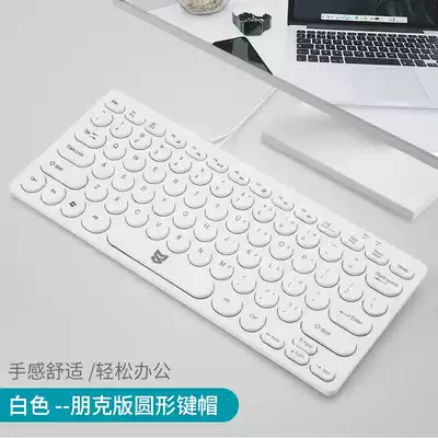 Keyboard laptop external wired small portable 78-key punk round key mute ultra-thin USB keyboard office