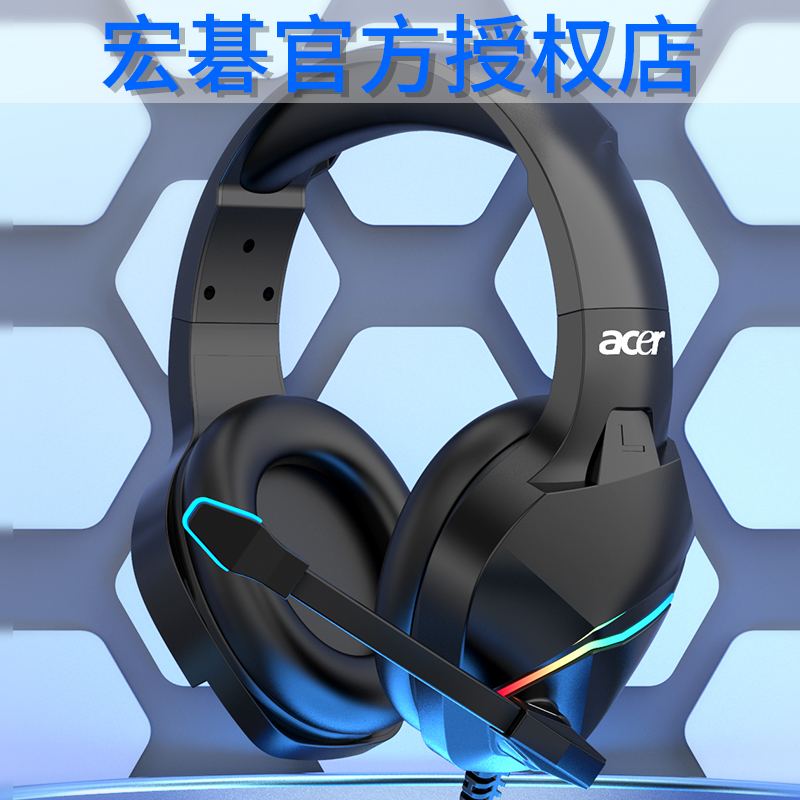 Macro Chess Headsets Wired Gaming Headphones With Wheat Computer Desktop Notebook Electric Race Ear Mai Microphone Listen Sound and