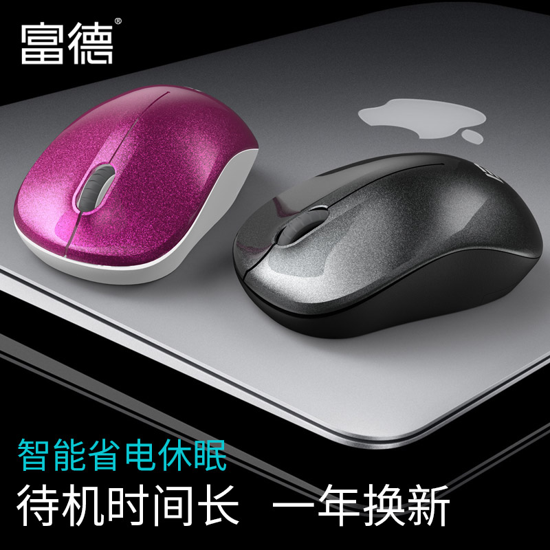 Wireless mouse Laptop Universal office Home game Portable desktop Unlimited mouse Power saving Male and female students
