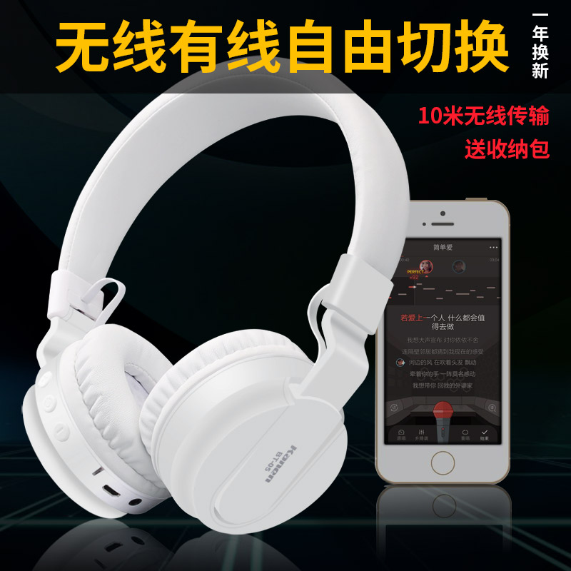 Kanen card can BT-05 bluetooth headset with wheat head wearing folding computer mobile phone general call wireless headset