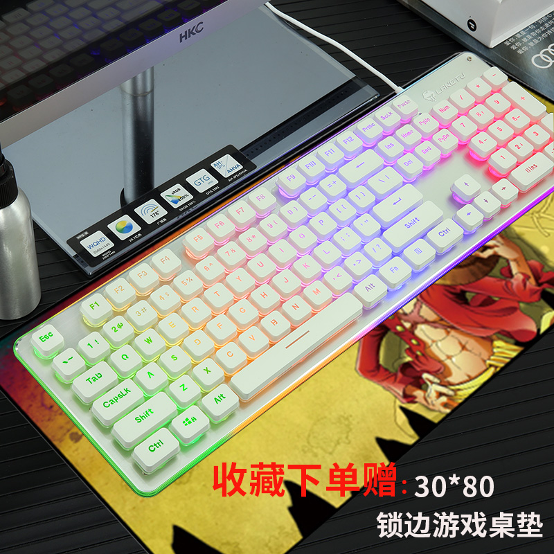 Crystal mechanical feel keyboard Game eat chicken notebook desktop computer backlit keyboard Home USB keyboard