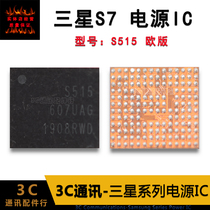 Apply Samsung S7G930 S555 535 S525 515 S2MU004X S2MU004X S2MU005X Size Power IC