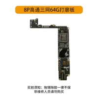 Плита трехсетчатая шлифовальная 8П 64Г (УМТ-10)