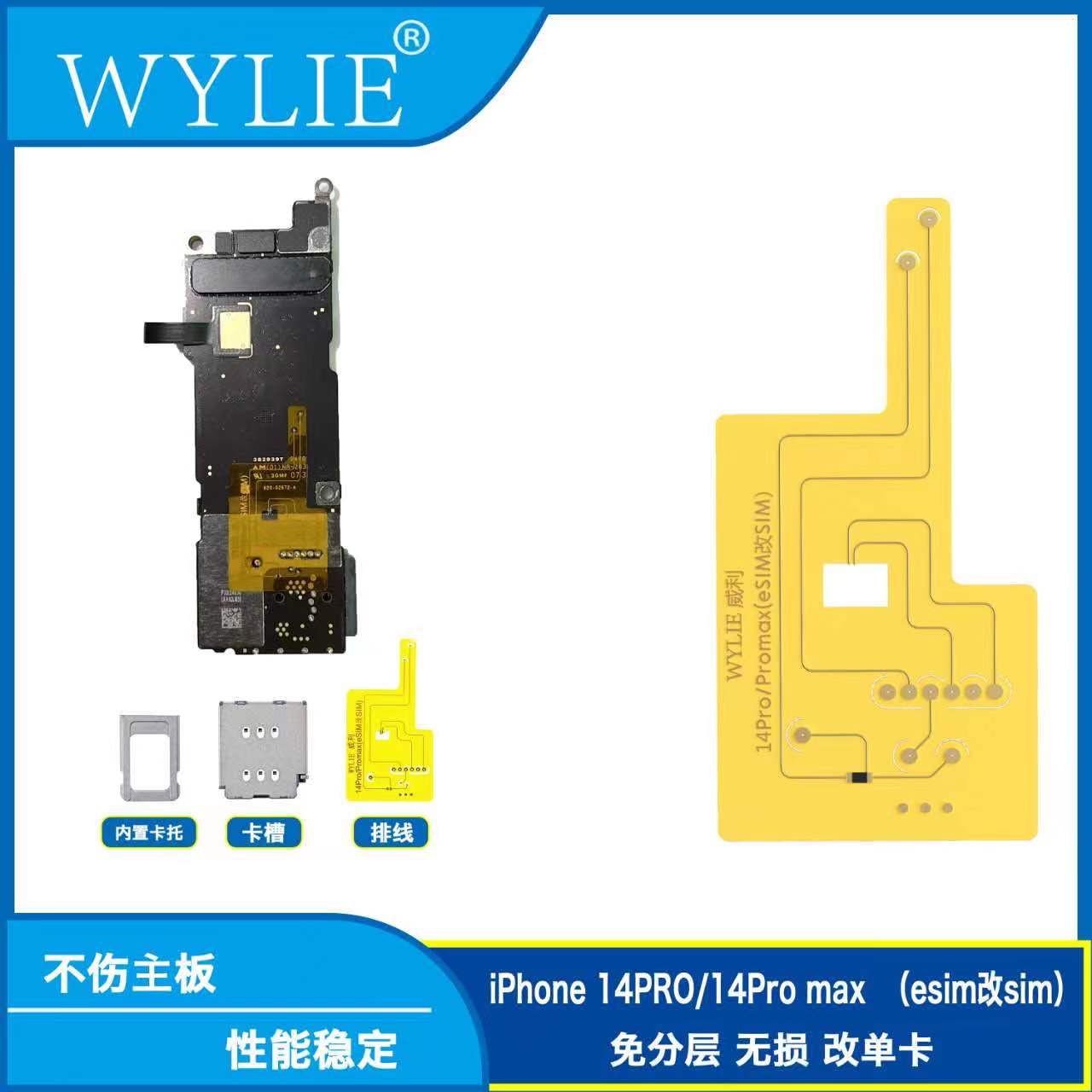为iPhone增添双卡功能的秘密改造部件