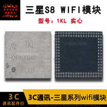 Applicable Samsung S6 S7 G9300 9350 9308 S8S9 note5 7 wireless Bluetooth WIFI module IC