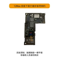 Нижний уровень версии 12max US отполирован Baseband WiFi