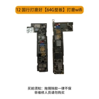 12 64G Национальная шлифовальная комиссия (256G+120)