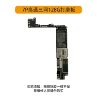 Шлифовальная пластина с тройной сеткой 7P 128G