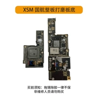 Двойная шлифовальная пластина XS MAX 64G 256G+65
