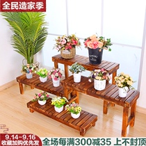 Solid Wood fleshy flower stand multi-layer balcony outdoor anticorrosive wood shelf courtyard outdoor stepped flower stool pot stand