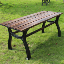 Outdoor gardening anti-corrosion Wood long table courtyard leisure table and chair combination garden waterproof and sun-resistant balcony American country