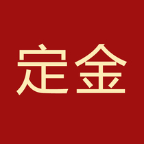 The nine-picture floor premium deposit tail payment is only insured for two months and film is not dereable