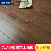Diamond Grapefruit Wood Spur Log Pure Solid Wood Flooring Black Hu Peach Color lock resistant to geothermal heating Home manufacturer Direct sales