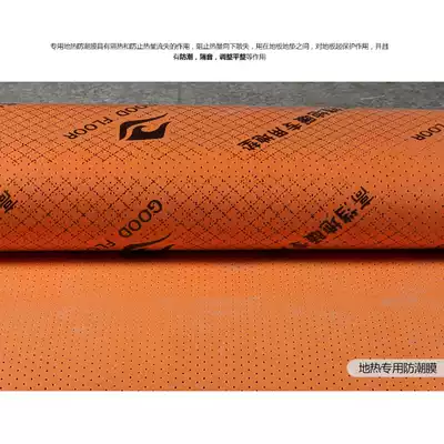 Nine pictures high-end solid wood geothermal floor moisture-proof Film Aluminum film geothermal film is not only sold to shoot invalid thank you