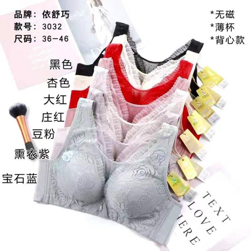 Large size Underwear Burst Milk small Yishu 3032 Vest Type Anti-Walking Light Unentrusted CD No Magnetic Cloud Sensation Cotton Bra