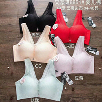 Aisha qi bra without steel rim medium and thick baby cotton upper support vest type B cup small size underwear hummus color 8851