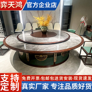 New Chinese style modern hotel dining table slate electric large round table club villa 20 people hot pot rotating combination table and chairs