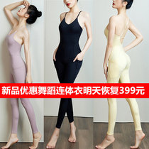 Yoga one-piece suit summer professional jumpsuit temperament air yoga dress dance practice suit shaping pants