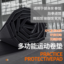 Fighting roll mat thickened seamless splicing judo boxing taekwondo protective mat sound insulation shock absorption environmentally friendly custom roll mat