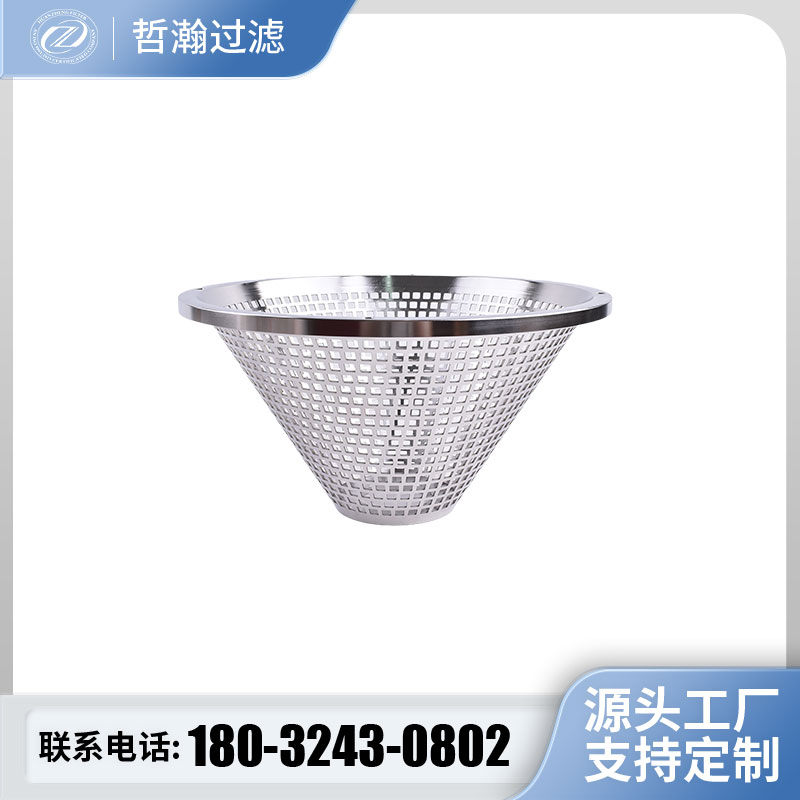 定制高速整粒机U型锥形筛网方孔圆孔微孔鱼鳞孔制粒机316医药滤筒
