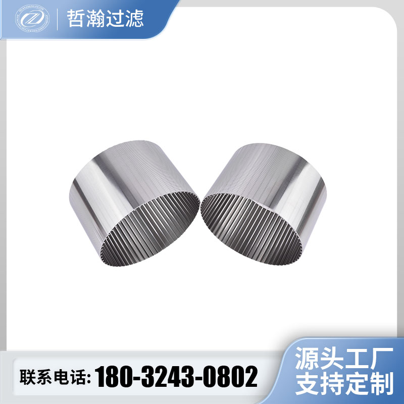 20 30 50L乳胶油漆涂料研磨机不锈钢筛网180目卧式砂磨机绕丝筛管